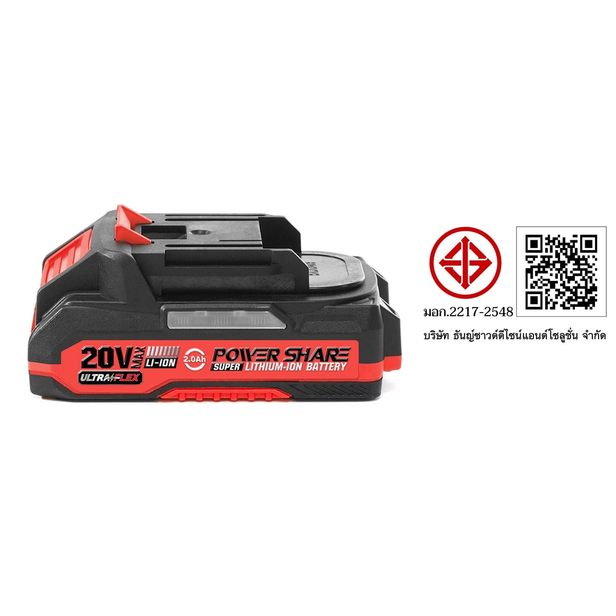 แบตเตอรี่ DELTON ULTRAFLEX สีแดง-ดำ 20V 2AH_6